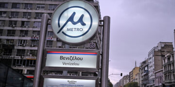 Θεσσαλονίκη: Έξι σταθμοί του Μετρό θα παραμείνουν κλειστοί λόγω συγκέντρωσης για τα Τέμπη το Σάββατο 28/2