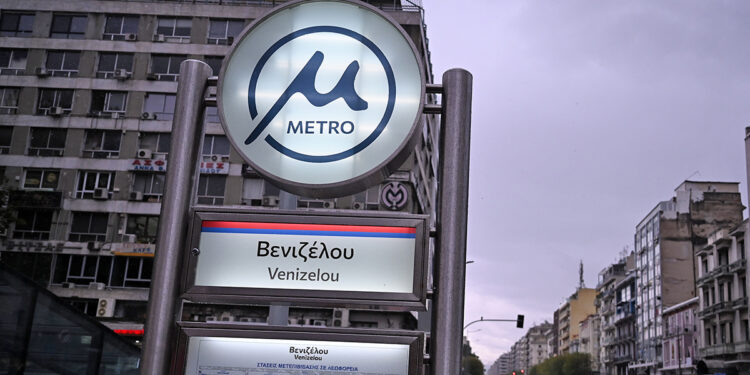 Θεσσαλονίκη: Έξι σταθμοί του Μετρό θα παραμείνουν κλειστοί λόγω συγκέντρωσης για τα Τέμπη το Σάββατο 28/2