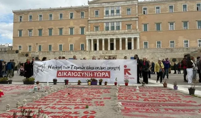 Η Νέα Αριστερά σήκωσε πανό στη μνήμη των 57 θυμάτων των Τεμπών στο Σύνταγμα