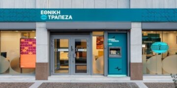 Ξεκίνησε η εθελουσία της Εθνικής Τράπεζας - Μέχρι 13 Μαρτίου οι δηλώσεις - Τι προβλέπεται το πρόγραμμα