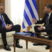 Κ. Μητσοτάκης στη συνάντηση με Ν. Ανδρουλάκη: "Προτεραιότητά μας η προστασία και ο ασφαλής επαναπατρισμός των εγκλωβισμένων Ελλήνων"