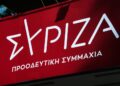 ΣΥΡΙΖΑ για τα μέτρα για την αντιμετώπιση της ακρίβειας: "Μέτρα απροκάλυπτης κοροϊδίας που έχει αποδειχθεί ότι επιβαρύνουν τους πολίτες"