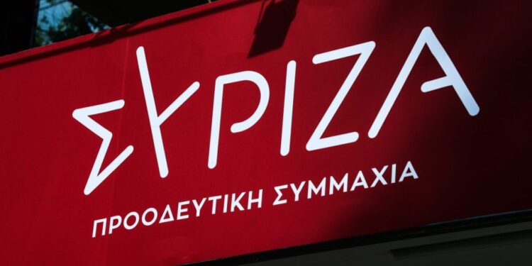 ΣΥΡΙΖΑ για τα μέτρα για την αντιμετώπιση της ακρίβειας: "Μέτρα απροκάλυπτης κοροϊδίας που έχει αποδειχθεί ότι επιβαρύνουν τους πολίτες"