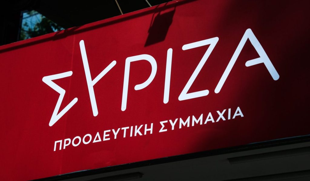 Ανακοίνωση ΣΥΡΙΖΑ για το ανακριβές πόθεν έσχες της Άννας Στρατινάκη: "Νέο γαλάζιο σκάνδαλο"