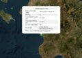 Σεισμός 4,1 Ρίχτερ τα ξημερώματα στην Ηλεία – Αισθητός και σε πολλές περιοχές