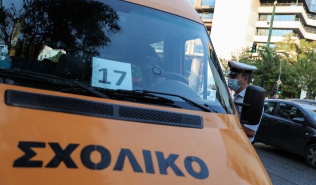 Συνελήφθη 48χρονος οδηγός σχολικού λεωφορείου - Έκανε χρήση κάνναβης πριν οδηγήσει