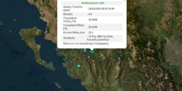 Πολλαπλοί σεισμοί στα Ιωάννινα – 4,6 Ρίχτερ οι μεγαλύτεροι