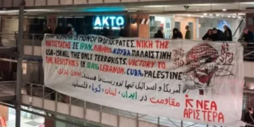 Καταγγελία Σακελλαρίδη ότι κρατούνται μέλη της νεολαίας της Νέας Αριστεράς που άνοιξαν πανό με αντιπολεμικό μήνυμα απέναντι από το Αμερικανικό Προξενείο στη Θεσσαλονίκη