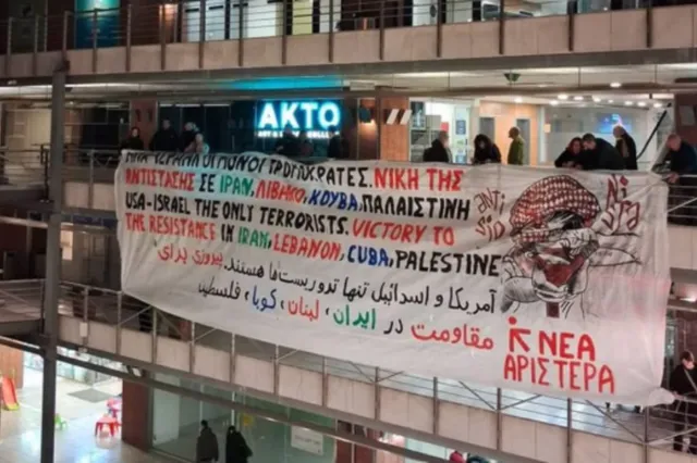 Καταγγελία Σακελλαρίδη ότι κρατούνται μέλη της νεολαίας της Νέας Αριστεράς που άνοιξαν πανό με αντιπολεμικό μήνυμα απέναντι από το Αμερικανικό Προξενείο στη Θεσσαλονίκη