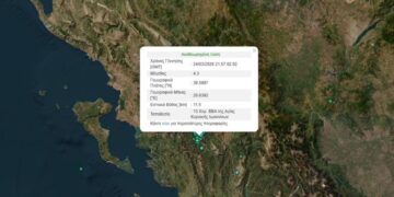 Νέος ισχυρός μετασεισμός 4,3 Ρίχτερ στην Ήπειρο