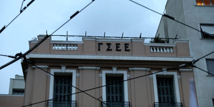 Ανακοίνωση της ΓΣΕΕ για τον κατώτατο μισθό: "Περιορισμένη αύξηση, δεν αντισταθμίζει την υποχώρηση της αγοραστικής δύναμης"