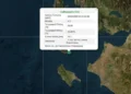 Σεισμική δόνηση 4,3 Ρίχτερ τα ξημερώματα της Κυριακής (29/3) στην Κεφαλονιά