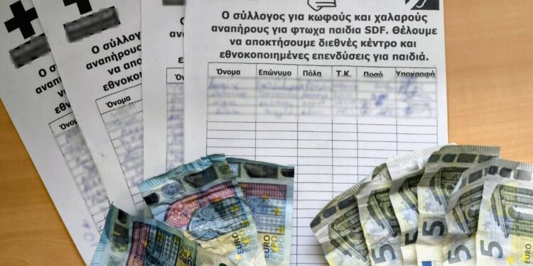 Άγιος Δημήτριος: Συνελήφθησαν τρεις νεαρές που παρίσταναν τις κωφάλαλες και «άρπαζαν» χρήματα από ανυποψίαστους πολίτες