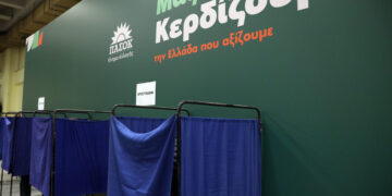 Συνέδριο ΠΑΣΟΚ: Ποιοι είναι οι επτά πρώτοι της Κεντρικής Επιτροπής