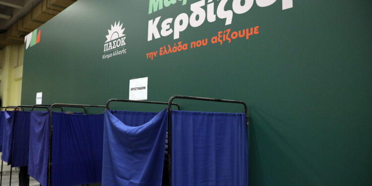 Συνέδριο ΠΑΣΟΚ: Ποιοι είναι οι επτά πρώτοι της Κεντρικής Επιτροπής