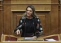 Νέα Αριστερά: Η Πέτη Πέρκα επικεφαλής της ΚΟ