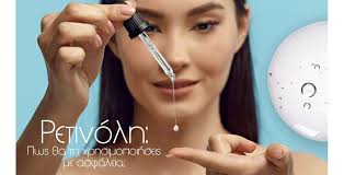 Πώς να χρησιμοποιείτε σωστά και με ασφάλεια την ρετινόλη