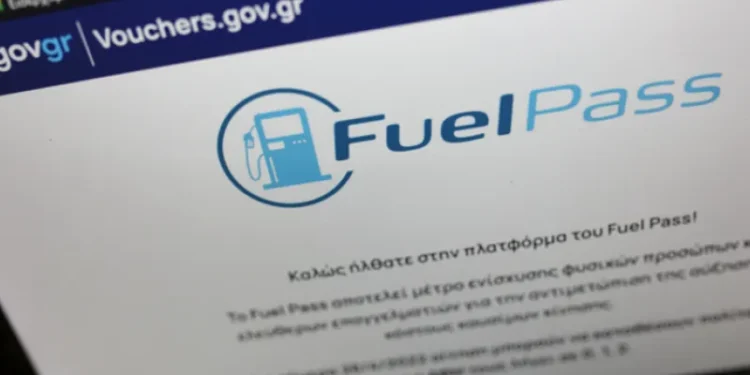 Fuel Pass 2026: Οι αιτήσεις θα γίνονται από Μ.Δευτέρα, 6 Απριλίου έως 30 Απριλίου