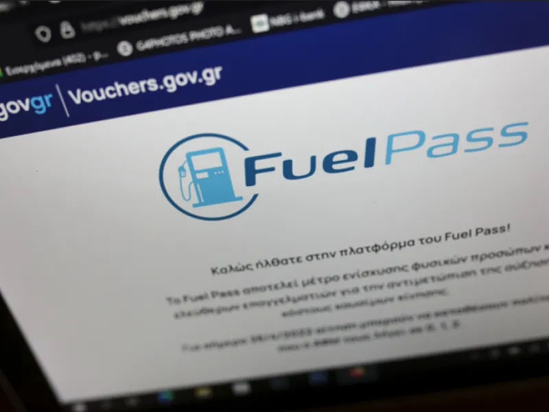 Fuel Pass 2026: Οι αιτήσεις θα γίνονται από Μ.Δευτέρα, 6 Απριλίου έως 30 Απριλίου