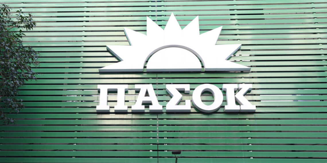ΠΑΣΟΚ: Αυτοί είναι οι πρώτοι 10 της Κεντρικής Επιτροπής