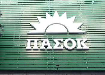 ΠΑΣΟΚ: Αυτοί είναι οι πρώτοι 10 της Κεντρικής Επιτροπής