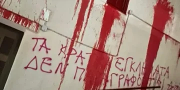 Μπογιές και τρικάκια στο σπίτι του Ισίδωρου Ντογιάκου - Δύο προσαγωγές