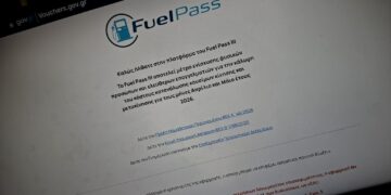 Νέες εξελίξεις με το Fuel Pass μετά τα προβλήματα στην πλατφόρμα: Από σήμερα και με βάση τον ΑΦΜ οι αιτήσεις