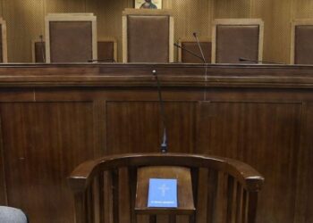 Βόλος: Καταδικάστηκε 68χρονη για ψευδή καταγγελία βιασμού σε βάρος του συντρόφου της